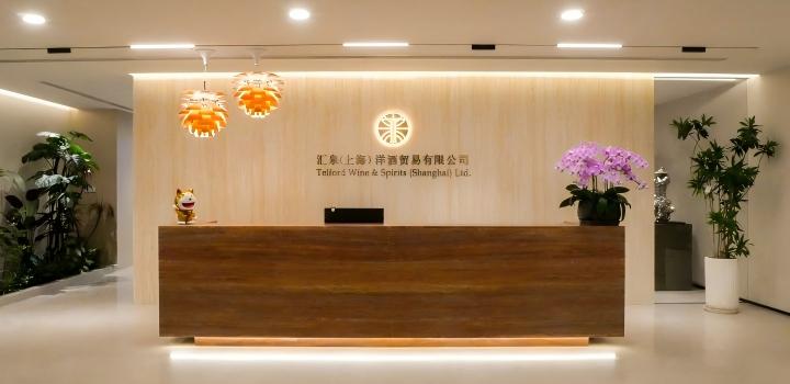 TELFORD SHANGHAI was founded and be the HQ of mainland; NEW Distributing brands: [yellow tail]; ANDRE LURTON